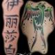 bird kanji